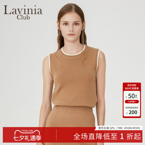 LaviniaClub无袖针织衫