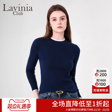 Lavinia休闲简约假两件针织衫女春新款羊毛混纺打底衫O45Z105