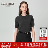 女通勤百搭打底衫 拉维妮娅早秋新品 软糯舒适针织短袖 I47Z109