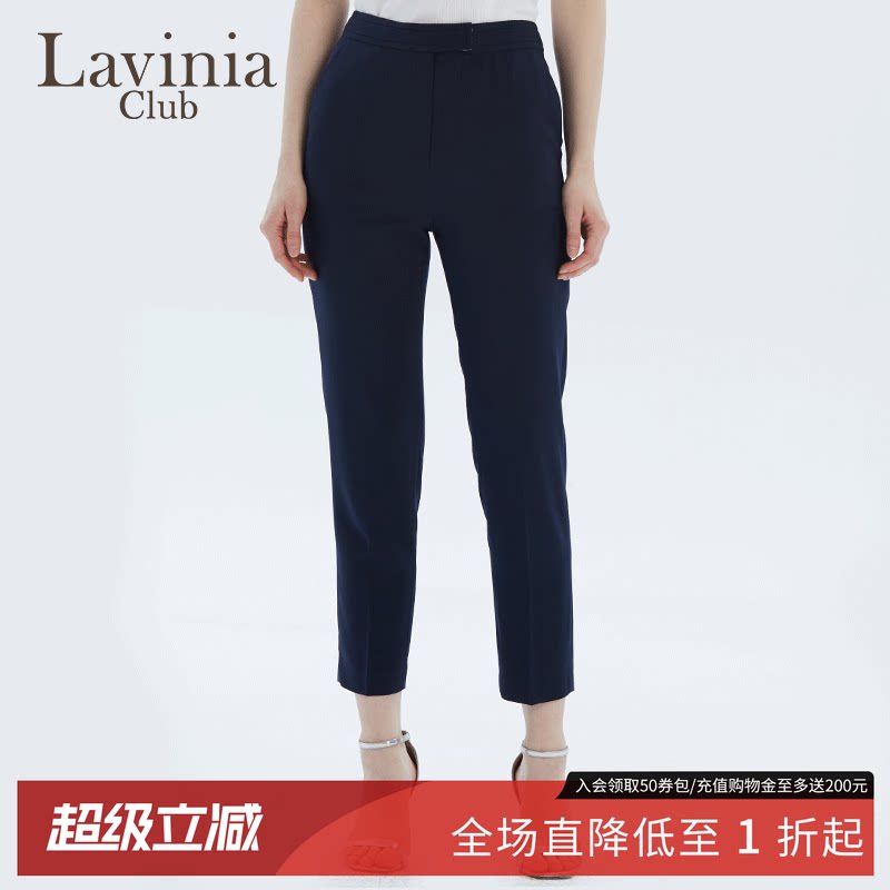 Lavinia Club夏季新品薄款高腰直筒小脚裤通勤风OL职场休闲七分裤