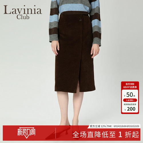 LaviniaClub气质通勤半身裙
