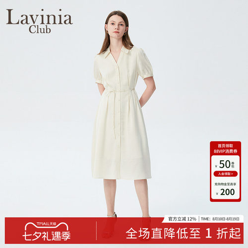 Lavinia通勤雪纺衬衫裙女夏款