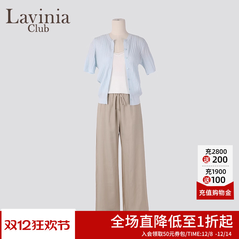 Lavinia 春夏新款宽松显瘦高腰薄款褶皱休闲阔腿直筒裤Y33K136S