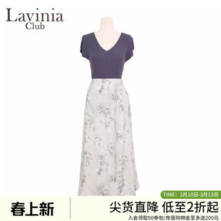 Lavinia简约V领短袖针织T恤2025夏新款薄款修身显瘦套头小衫上衣