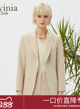 Lavinia 春秋新款米色一粒扣修身显瘦通勤百搭西装外套女J31W06