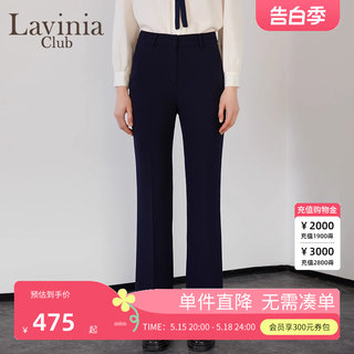 Lavinia 西装裤女春秋季新款简约职场通勤高腰直筒阔腿裤女B31K04