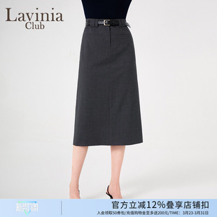 通勤气质灰色西装 Lavinia春秋新品 A字半身裙F45Q108 商场同款