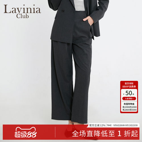 Lavinia秋新高腰显瘦阔腿西装裤