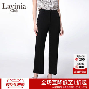 休闲裤 Lavinia 子女2025年秋新款 气质通勤高腰显瘦裤 B55K56S 法式