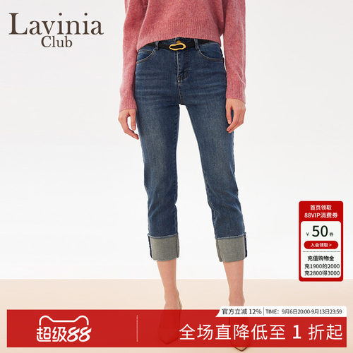 LaviniaClub直筒牛仔裤