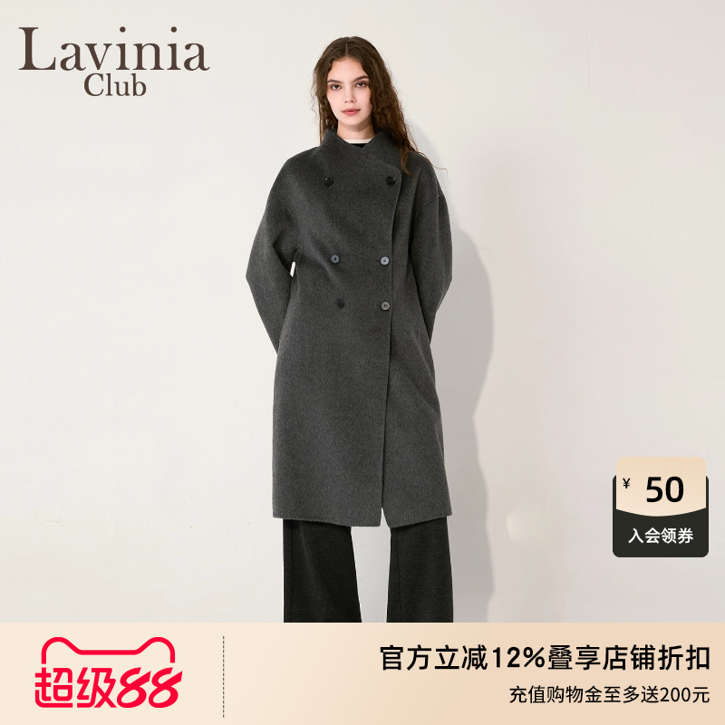 Lavinia2025冬新品立领双排扣极简通勤风100%羊毛毛呢大衣外套女