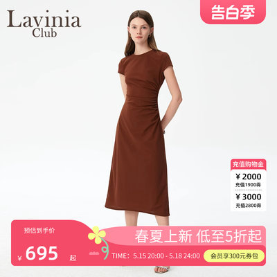 LaviniaClub气质连衣裙