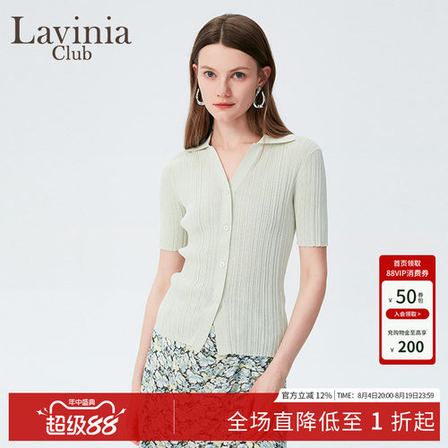 LaviniaClub气质针织衫