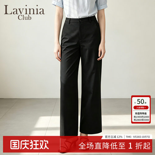 Lavinia夏季高腰直筒西装裤女
