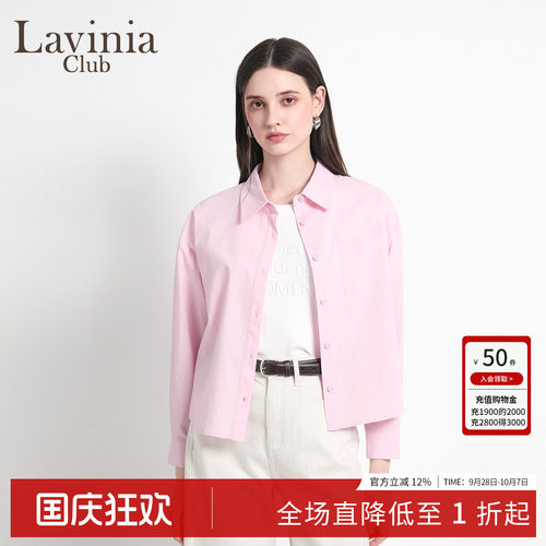 通勤减龄翻领长袖粉色衬衣衬衫