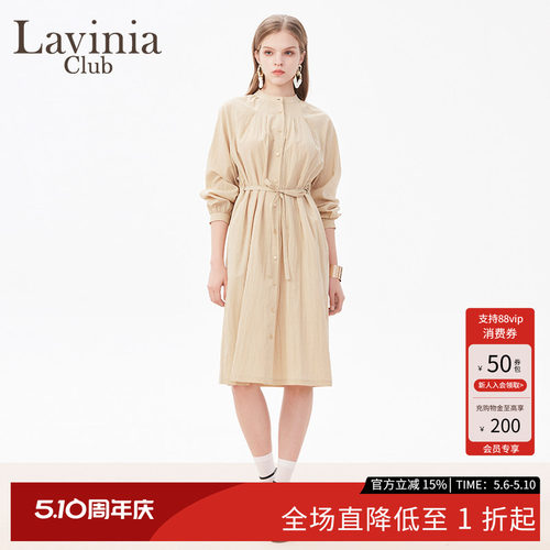 LaviniaClub气质连衣裙