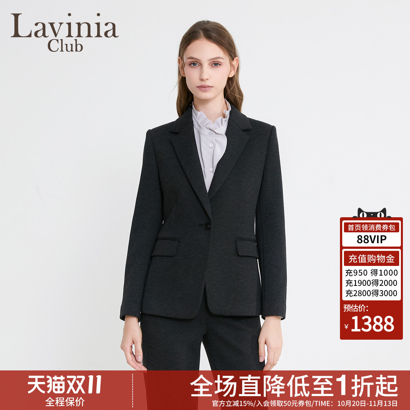 Lavinia2026冬新款OL高智风修身西装外套女一粒扣平驳领通勤显瘦