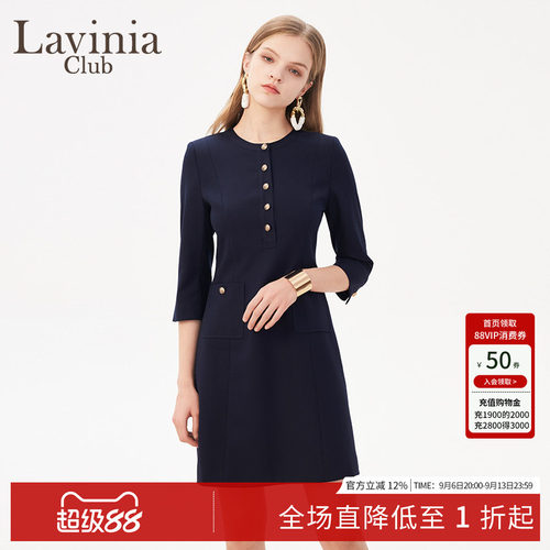 LaviniaClub气质连衣裙