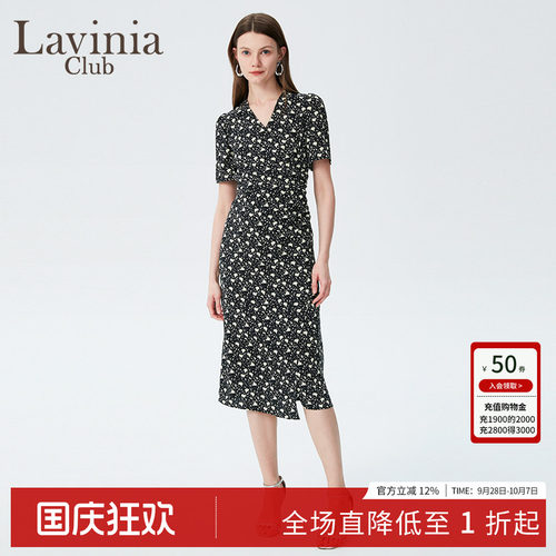 LaviniaClub优雅气质连衣裙