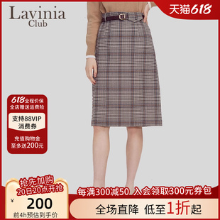 拉维妮娅春秋季 新款 Club Lavinia 咖啡格子复古半身裙女士R17Q100