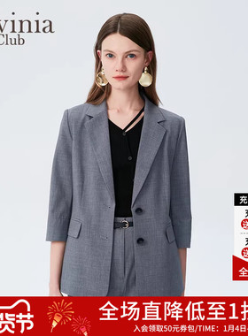 Lavinia经典法式灰色西装外套女春夏新款宽松显瘦休闲西服B53W13