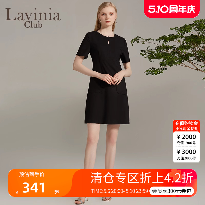 Lavinia Club/拉维妮娅2024秋新款黑色修身显瘦A字通勤风OL连衣裙-封面