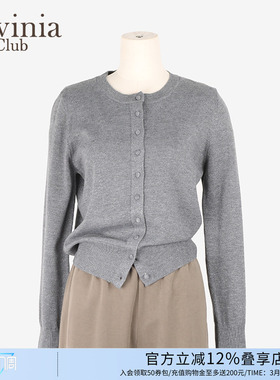 Lavinia2025春夏新款淡人穿搭通勤女装圆领长袖针织开衫A51Z159S