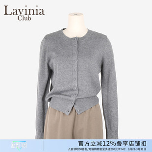 针织开衫 圆领长袖 A51Z159S 淡人穿搭通勤女装 Lavinia2025春夏新款