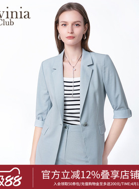 Lavinia雾蓝色职业西装外套女2025夏新款通勤气质时尚西服B53W04