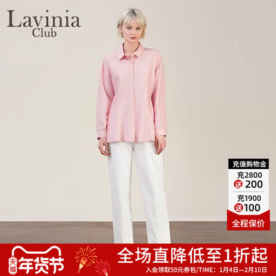 LaviniaClub气质通勤衬衫