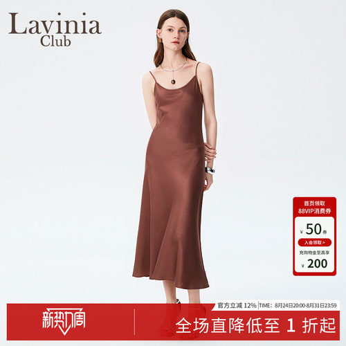 LaviniaClub优雅气质连衣裙