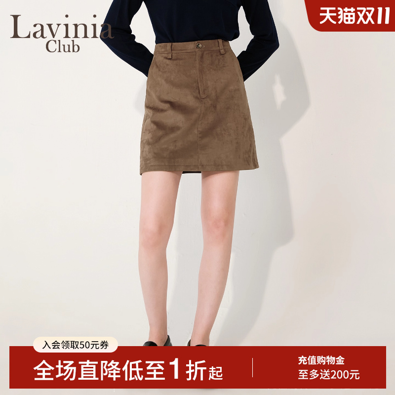 Lavinia咖色轻简通勤半身裙2025秋新款高腰显瘦仿麂皮a字裙J55Q51