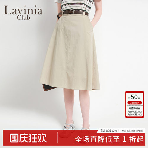 通勤半身裙女装简约复古新款腰带