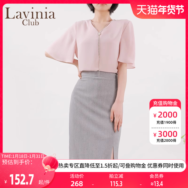 Lavinia雪纺衫女短袖衬衫荷叶边v领短款夏季新款设计感上衣R13C71