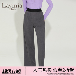 宽松直筒垂感休闲裤 P35K106 女春新款 Lavinia通勤阔腿灰色长裤