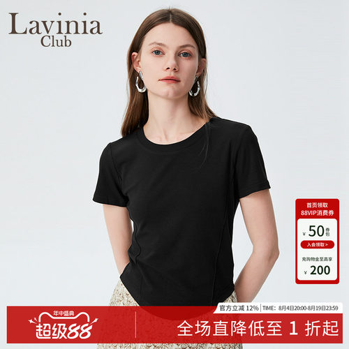 Lavinia冰丝凉感显瘦短袖T恤