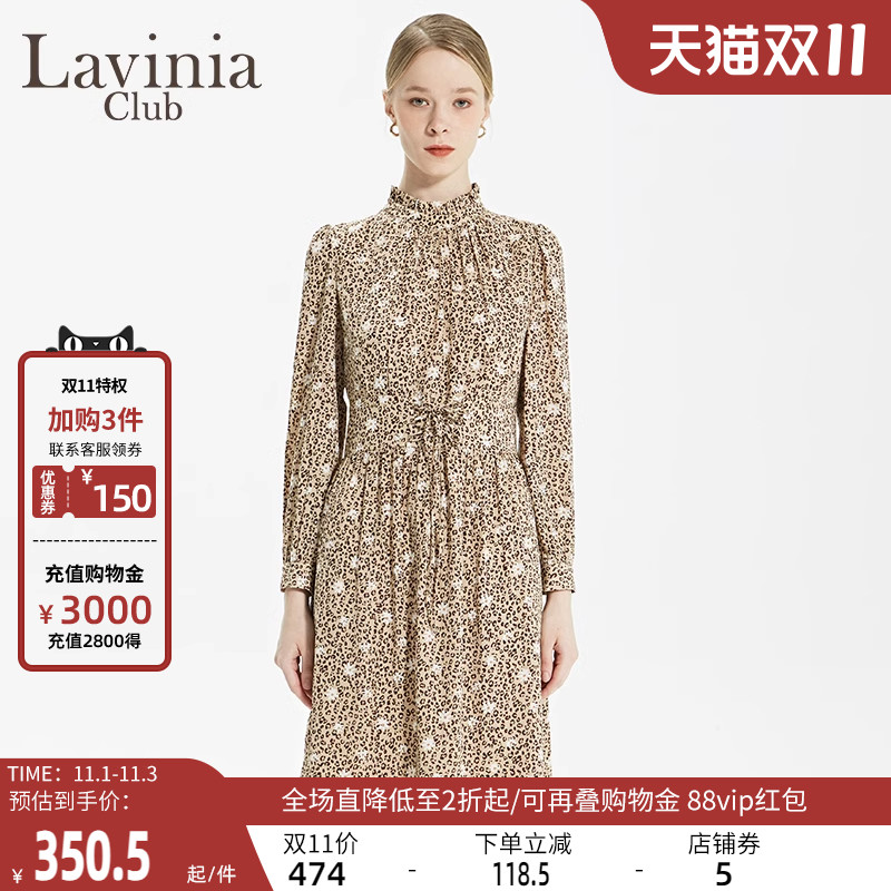 Lavinia Club拉维妮娅春秋女士连衣裙夏长裙长袖法式复古碎花新品