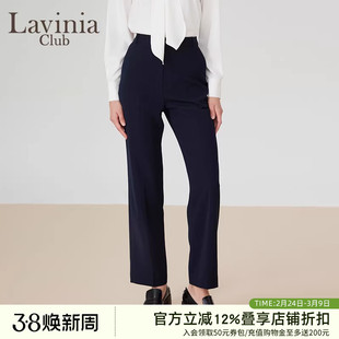 Lavinia职业通勤西装裤女2025秋季新款高腰显瘦垂感直筒裤J47K11S
