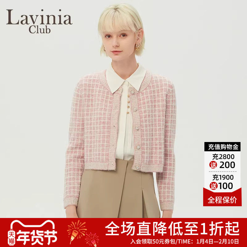Lavinia小香风针织开衫春秋新款女名媛千金风软糯毛衣I31Z130,女装/女士精品,毛针织衫,淘宝优惠券,粉丝福利购,淘宝优惠卷