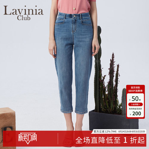 LaviniaClub直筒休闲牛仔裤