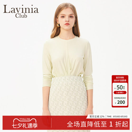 LaviniaClub纯色圆领针织衫