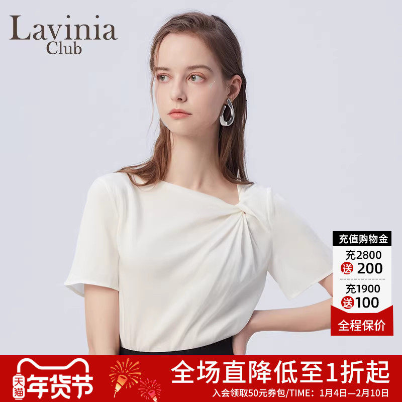 Lavinia 早春新款桑蚕丝解构设计感一字领白色衬衫女B33C115P,女装/女士精品,衬衫,淘宝优惠券,粉丝福利购,淘宝优惠卷
