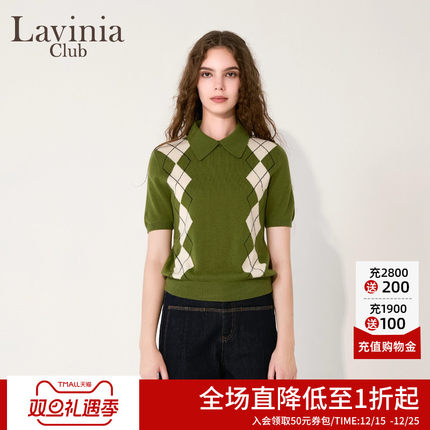 Lavinia费尔岛毛衣2025秋新款英伦风复古菱格纹针织衫女O55Z105S