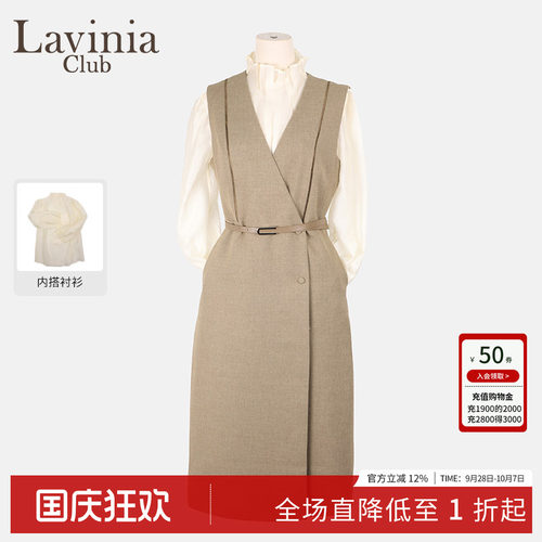 Lavinia春夏新通勤西装连衣裙