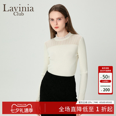 LaviniaClub气质针织衫