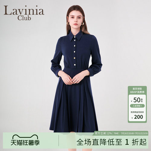拉维妮娅通勤OL风衬衫连衣裙