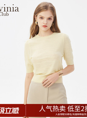 拉维妮娅高级感气质圆领上衣女春秋款通勤百搭针织衫V41Z127S