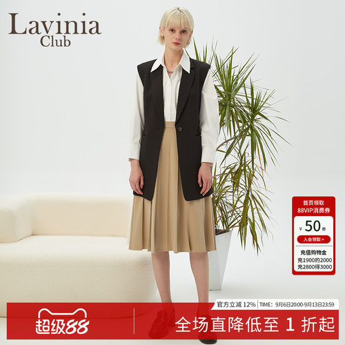 LaviniaClub一粒扣西装马甲