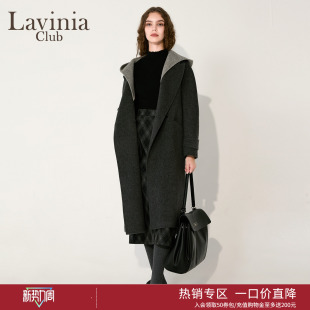 Lavinia羊毛双面呢撞色连帽大衣女2025冬新品 通勤外套K57D106 时尚