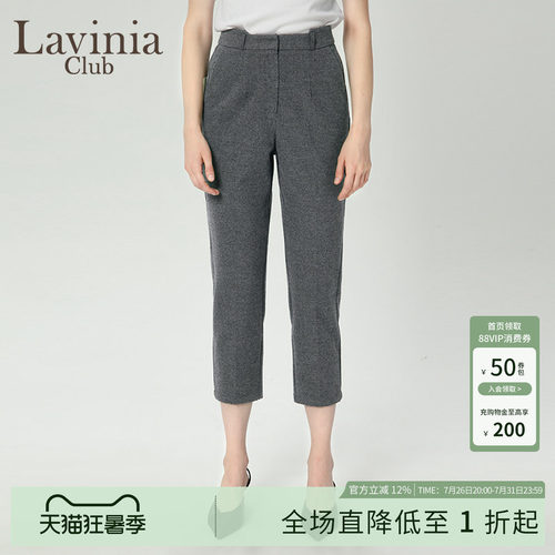 LaviniaClub气质通勤西装裤